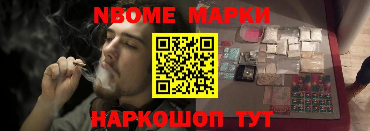 ЛСД экстази ecstasy  Вход с VPN  Тихорецк 