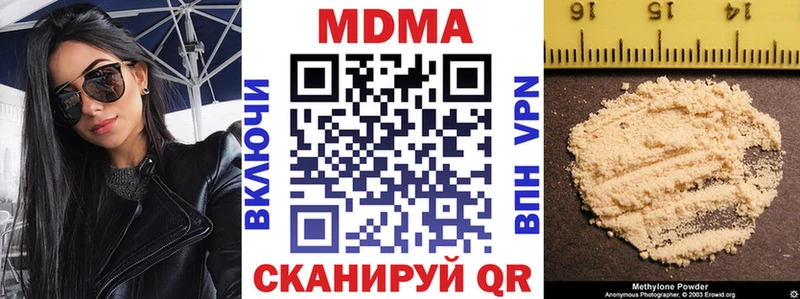 кракен онион  Тихорецк  МДМА Molly 