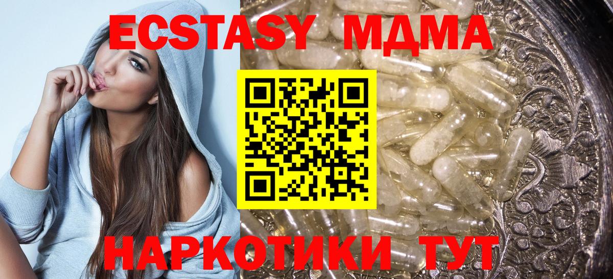 МДМА  МДМА VHQ  Вход с VPN  Тихорецк  MDMA кристаллы 