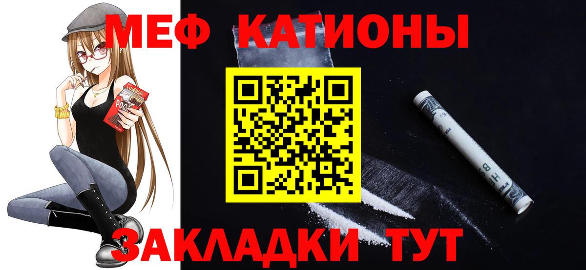 Мефедрон мяу мяу  Вход с VPN  МЯУ-МЯУ  Мефедрон  Тихорецк  МЯУ-МЯУ мука 