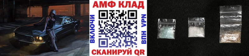 МЕТАМФЕТАМИН Декстрометамфетамин 99.9%  наркошоп  ОМГ ОМГ ТОР  Тихорецк 