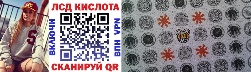 Марки N-bome 1,8мг  Тихорецк 