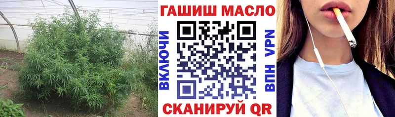 Дистиллят ТГК THC oil  shop формула  Тихорецк 