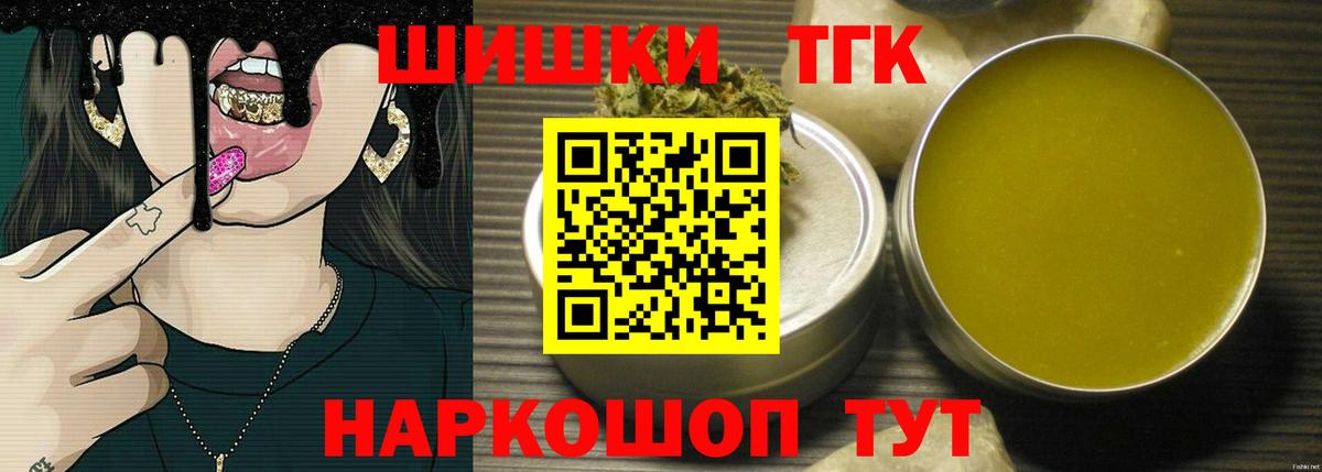 Конопля Ganja Тихорецк